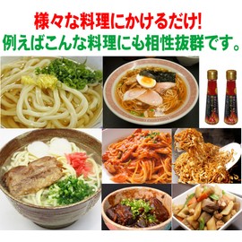 Mirai Gekkogusu (10 Spicy) World's Most Spicy Pepper (Uses Carolina Reaper & Jolokia) (Spiciness Level 10)