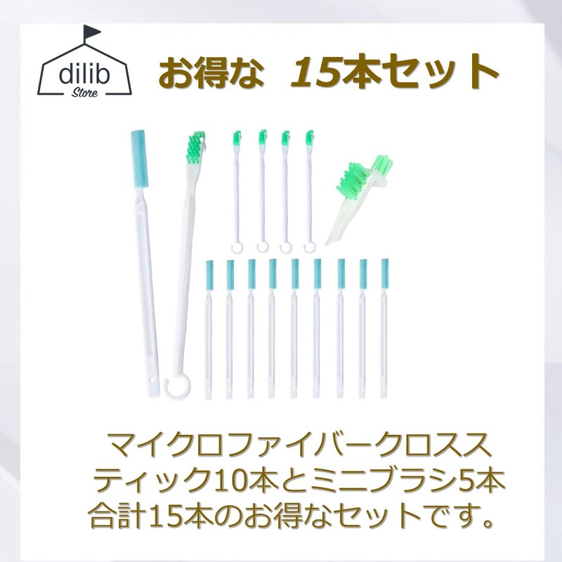 dilib Crevice Brush Cleaning Stick for Kitchen Cleaning Brush Microfiber