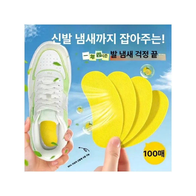 Grands Remedy 두우둥 발냄새탈취제 운동화 그랜즈레미디 리디에뜨 [60개입] Doodoong Foot