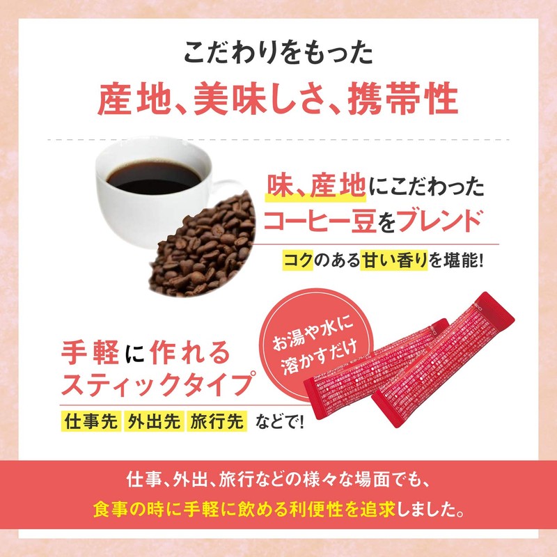 Fat Care Tic Cafe Mocha Blend, 30 Bags