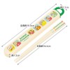 Skater ABS2AMAG-A Children's Antibacterial Slide Chopsticks Case Set, Animal Crossing,