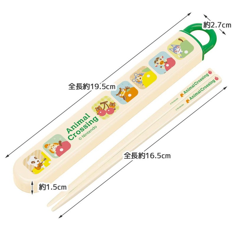 Skater ABS2AMAG-A Children's Antibacterial Slide Chopsticks Case Set, Animal Crossing,
