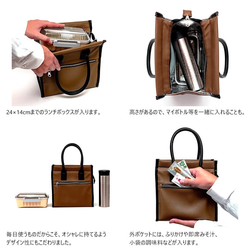 Hacovolo 6019 Insulated Lunch Bag Fits Suits, Khaki