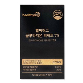 헬씨허그 Healthy Hug Glutachirone Perfect 75 / 헬씨허그 글루타치론 퍼팩트 75