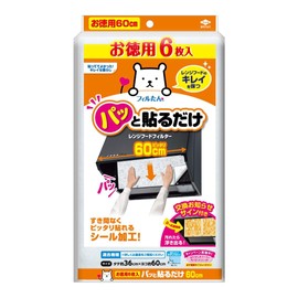 Toyo Aluminum S2783 Range Hood Filter, Approx. 14.2 x 23.6 inches (36 x 60 cm), Set of 6, Kitchen, Ventilation Fan, Just Stick On, Easy to Clean