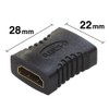 HDMI Extension Adapter Relay Connector (1 Piece)