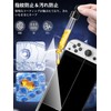 Salywin For Switch 2 Glass Film with Guide Frame [2