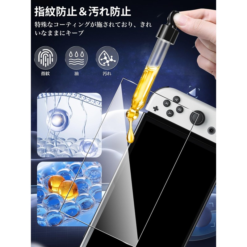 Salywin For Switch 2 Glass Film with Guide Frame [2