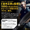 U-Makes Training Belt, Muscle Training Belt, Power Belt, Waist, Bench