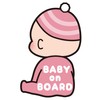 Puppy POP Baby on Board Car Magnet Sticker Baby Onboard