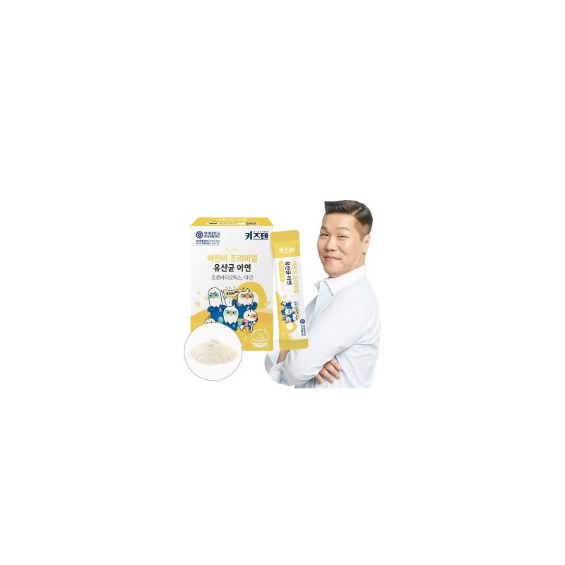 Yonsei Kids Ten Premium Lactobacillus Probiotics Zinc 2g x 30