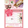 Sakura Salted Vegetables 100% Domestically Produced, Using Double-Blossom Sakura with
