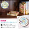 Baby Tooth Album Baby Tooth Album (Genuine Japanese Product) (Blue)