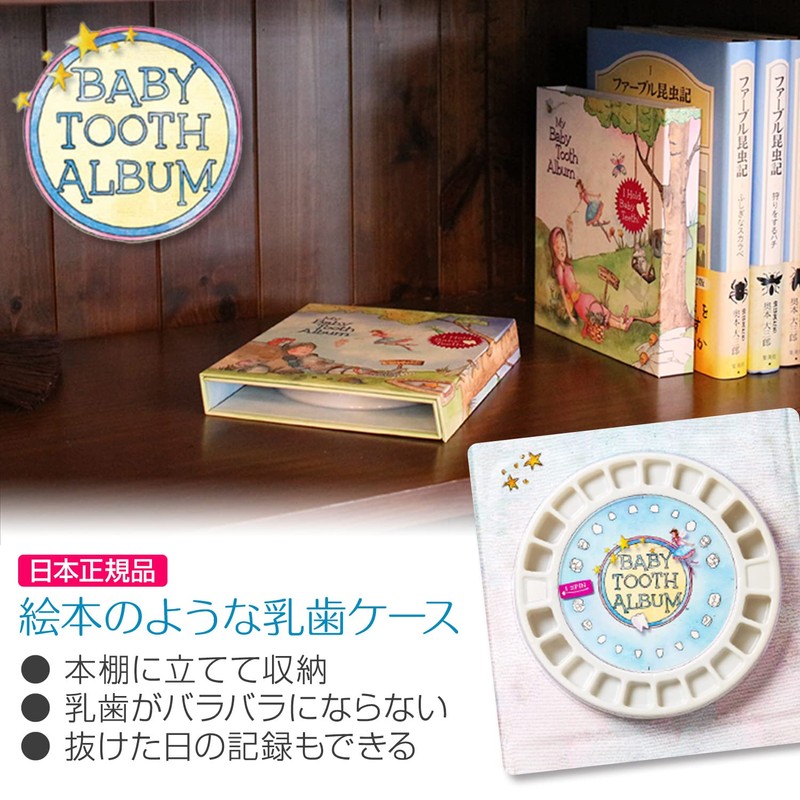 Baby Tooth Album Baby Tooth Album (Genuine Japanese Product) (Blue)