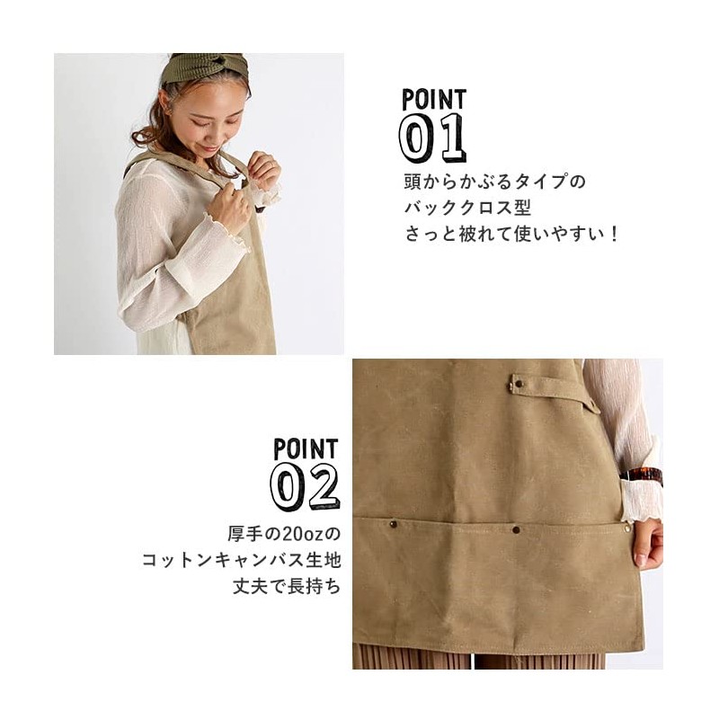 Maruwa Boeki Canvas Apron Back Cloth 20oz Olive Free Size