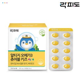 Rockfido Altige Omega 3 Chewable Kids (15 days worth)_(103017A) / 락피도  알티지 오메가3 츄어블 키즈 (15일분)_(103017A)