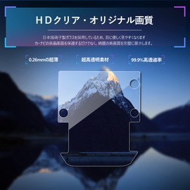 SXCY Subaru Outback Navigation Film BT5 BT9 Navigation Film, 11.6 Inches, Protective Film, Glass Film, Automatic Adhesion, Anti-Scratch, Anti-Fingerprint, Custom Accessories, Easy Installation, High