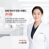 아르비타 리포좀 비타민C 약사개발 비타민B1 B2 B12 미네랄 브로멜라인 (상큼한