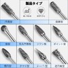 Carbide Bar Router Bit, 10 Types, Case Included, Set of