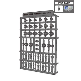 Hobby Base Premium Parts Collection Joint Technique Ball Joint Mini G Gray Plastic Model Parts PPC-Tn72