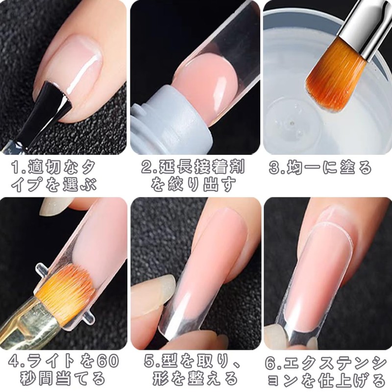 Nail Tips, Long Gel Tips, For Beginners, Long, Virtual Gel