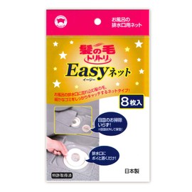 Cecile WF-3123 Hair Tritory Drain Easy Net, White, C (Set of 8)