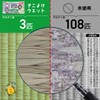LEC Balsan Super Drop Tatami Dust Mite Prevention Wet Sheet