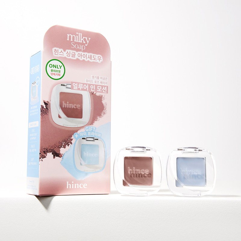hince Single Eyeshadow - [SINGLE] 04 Ginger Tea
