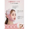 Face Belt, Face Band, Small Face Belt, Double Chin, Lift-Up