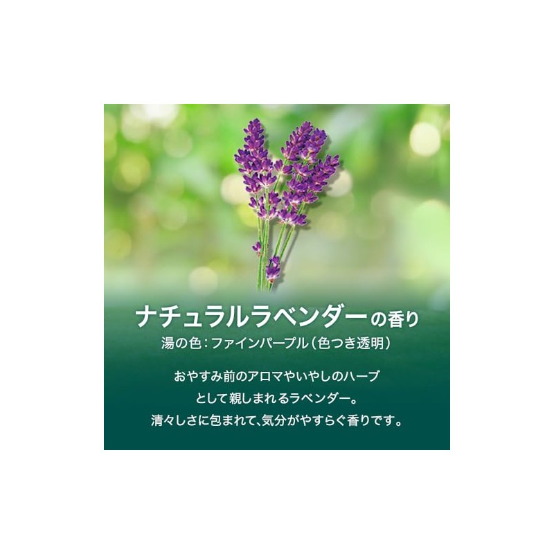 Kao Babu Bath - Bab piece full herb 12 tablets