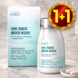 Ultra Low Molecular Young Collagen Ultra Molecular Young Tripeptide Collagen Hair Ever Signature Biotin 1 Box / 초저분어린콜라겐 초분자 어린 트리펩타이드 콜라겐 모발 애버 시그니처 비오틴 1박스