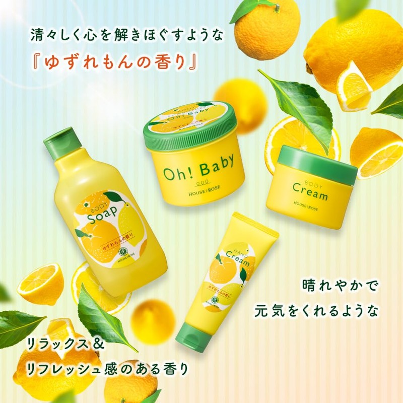 House of Rose YZ Body Soap, Moisturizing Ingredients, Made in
