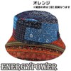 EnergyPower Bucket Hat, Patchwork Pattern & Black, Reversible Bucket Hat,