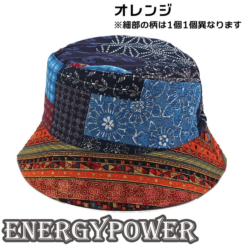 EnergyPower Bucket Hat, Patchwork Pattern & Black, Reversible Bucket Hat,