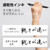 Pentel Gel Ink Ballpoint Pen, EnerGel S, 1.0mm, Black Body,