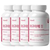 Salmci Aguaje 600mg 60 tablets (4 units) / 살므시 아구아헤