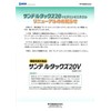Sante Lutax 20 + Vitamins & Minerals (Food Containing Lutein),