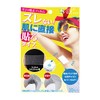 Chemoa Salari Nudi Waki Film, Normal with Pads, Transparent Film: