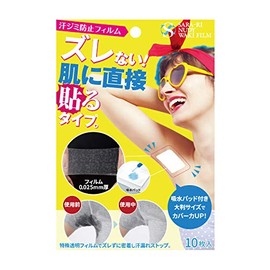 Chemoa Salari Nudi Waki Film, Normal with Pads, Transparent Film: 10 Sheets/Absorbing Pads: 10 Sheets/Separate Tape: 10 Sheets