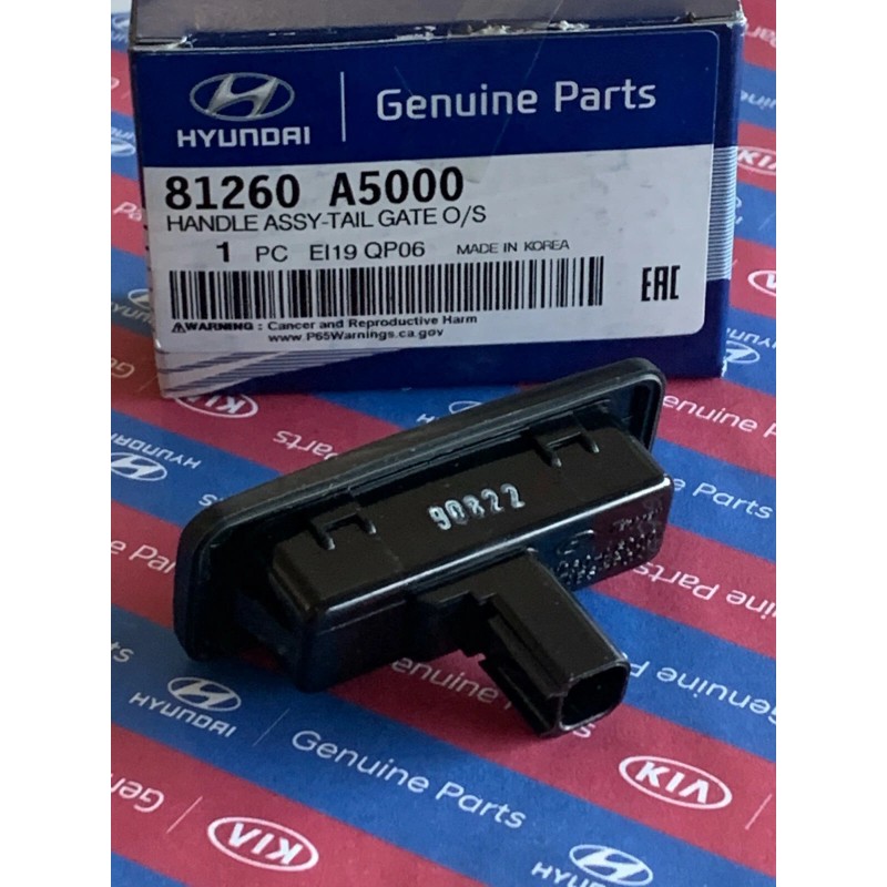 Hyundai OEM Hyundai Outside Trunk Lid Lock Handle 2013-2017 Elantra