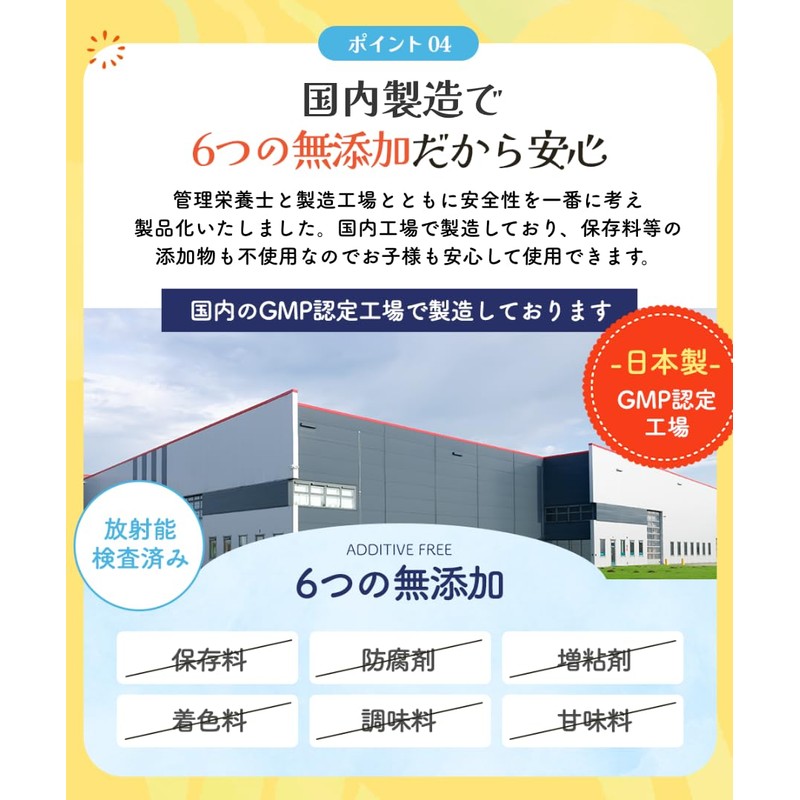 【Supervised by a registered dietitian】Nikoniko Tetsubun, tasteless and odorless iron
