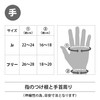 Bodymaker Knuckle Inner Gloves (1 pair) IG8 White Free (L)