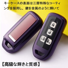 N-BOX Key Case, Honda Smart Key Case, Key Cover, N-BOX, N-ONE, N-WGN, N-Wagon, NBOX Custom, N-VAN, JF1/JF2/JF3/JF4 Remote Control Case, NBOX Thermoplastic Polyurethane (TPU) Keychain, 2 Buttons/3 Buttons/4 Buttons, Keyless Cover, Remote Control Cover, Re