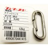 Ito Seisakusho Stainless Steel C-Link HJ4S