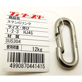 Ito Seisakusho Stainless Steel C-Link HJ4S