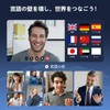 Earphone Translator, 2025 Release, Ear Cuff, Wireless, Supports 144 Languages,