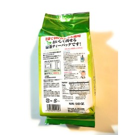 Tsuboichi Green Tea 5.63 Oz