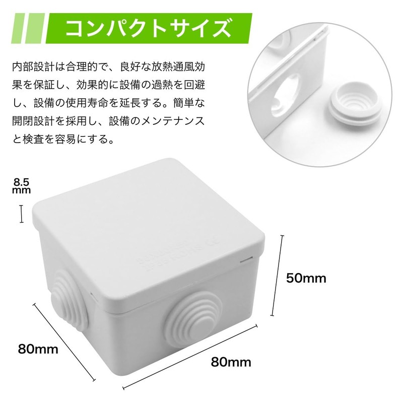 winova Junction Box, Electrical Box, Plastic Case, ABS, IP65 Waterproof,
