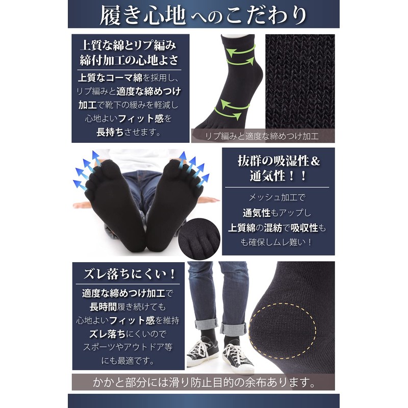 ApeStone Men's Five Toe Socks, 5 Pair Set, Business, Odor