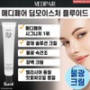 Medipair Deep Moisture Fluid Cream 50ml + Medipair Mixed Sample